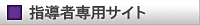 �u�t��ID�A�p�X���[�h�Ń��O�C�����Ă��������B