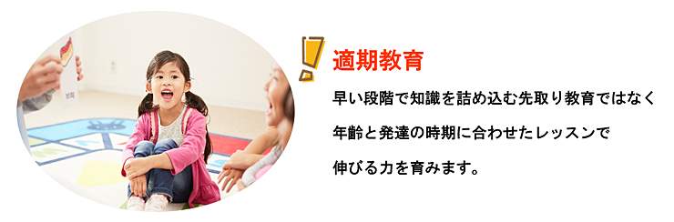ヤマハ英語教室