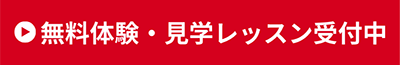 お問合せ