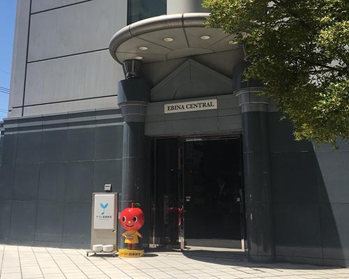 アミ海老名