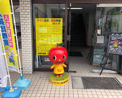 アミ秦野
