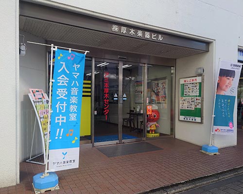 アミ本厚木2F/3F