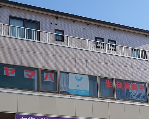 アミ荻野