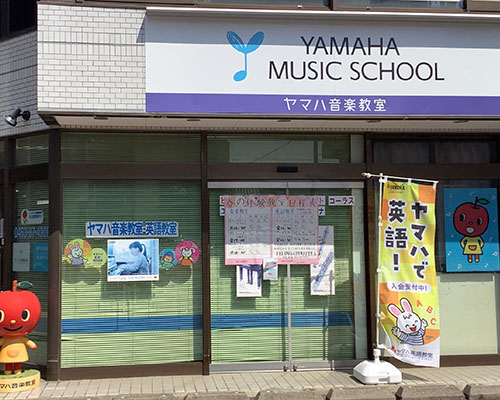 アミ渋沢