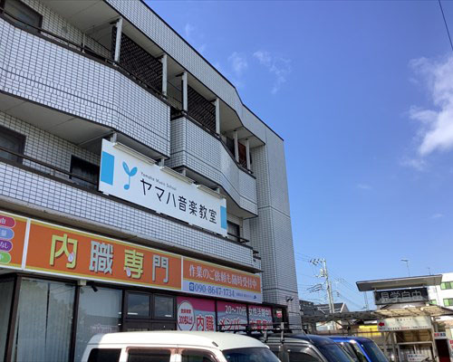 アミ妻田