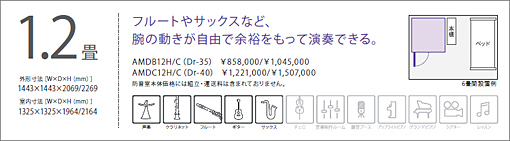 設置例