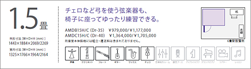 設置例