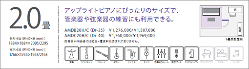 設置例