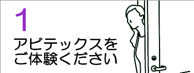 ステップ