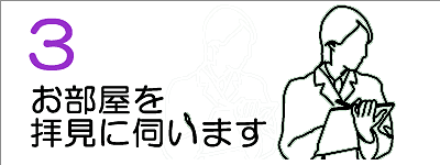 ステップ