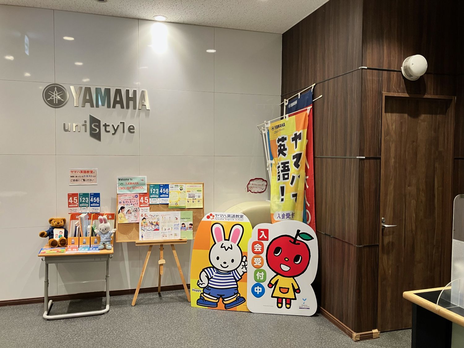 アミ相武台 施設写真3