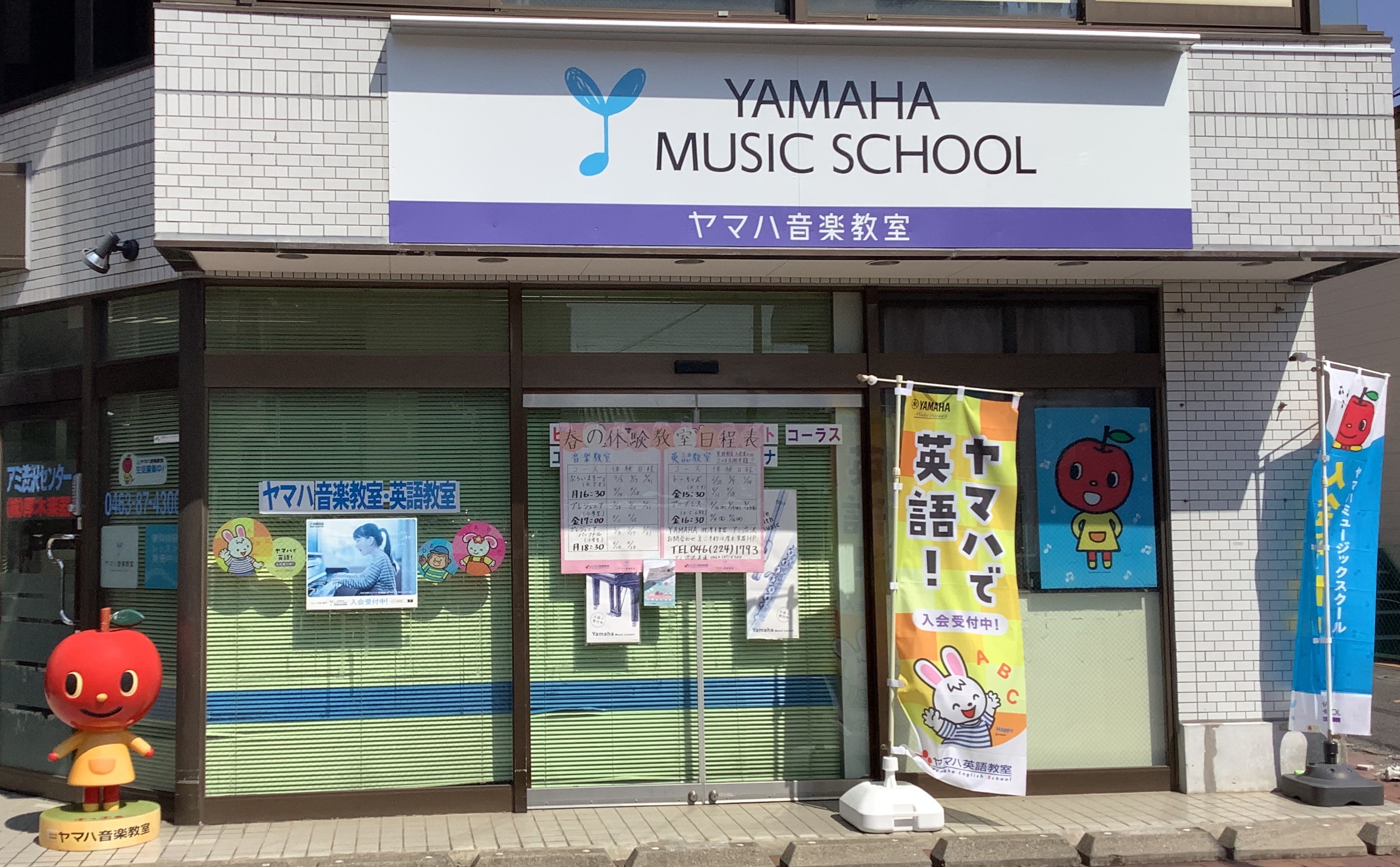 アミ渋沢 施設写真3