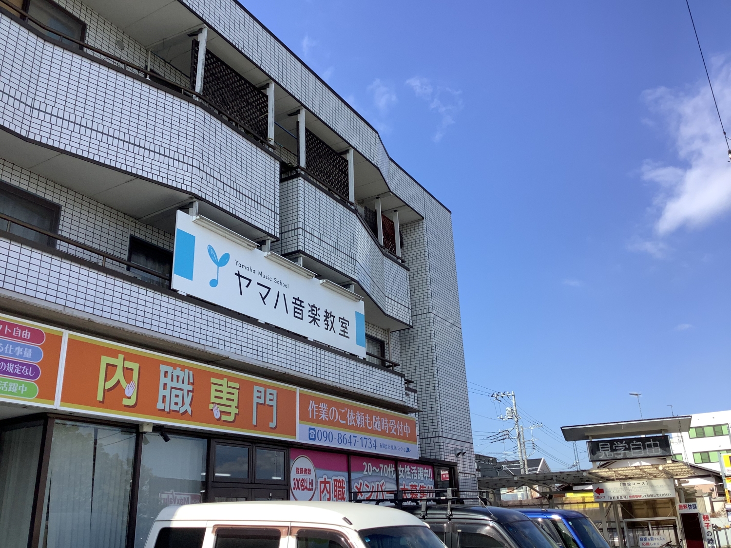 アミ妻田 施設写真3