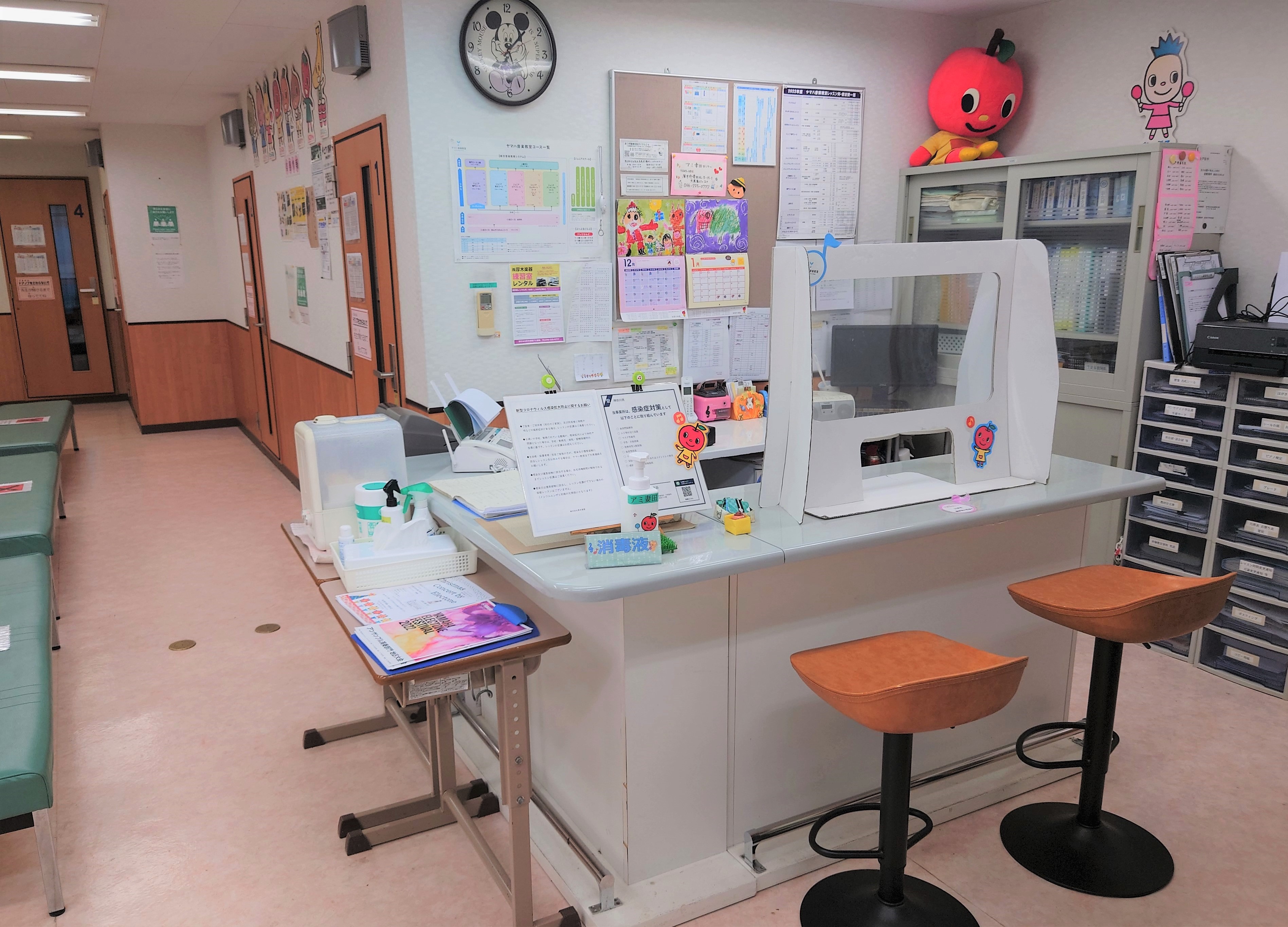 アミ妻田 施設写真3