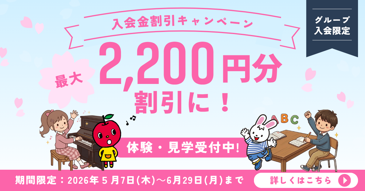 アミ綾瀬 施設写真1