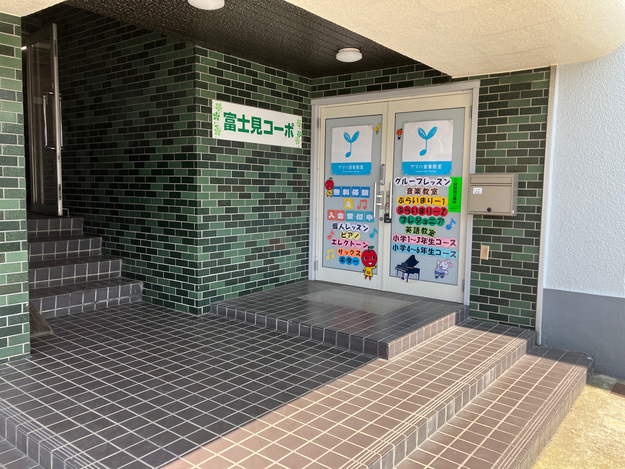 アミ綾瀬 施設写真3