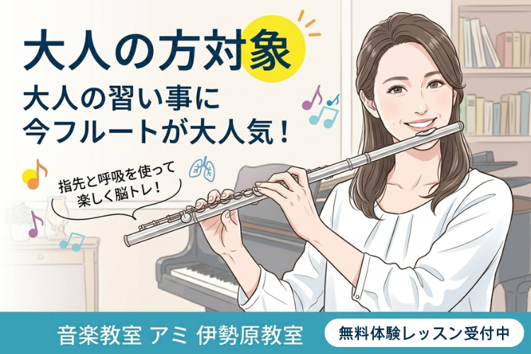 アミ伊勢原 施設写真2