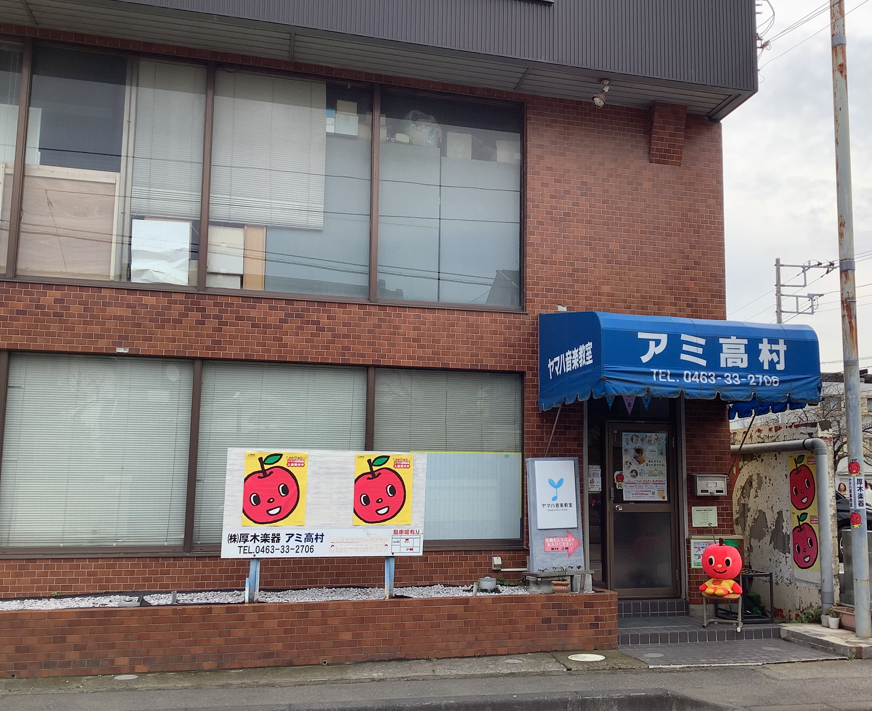 アミ高村 施設写真2