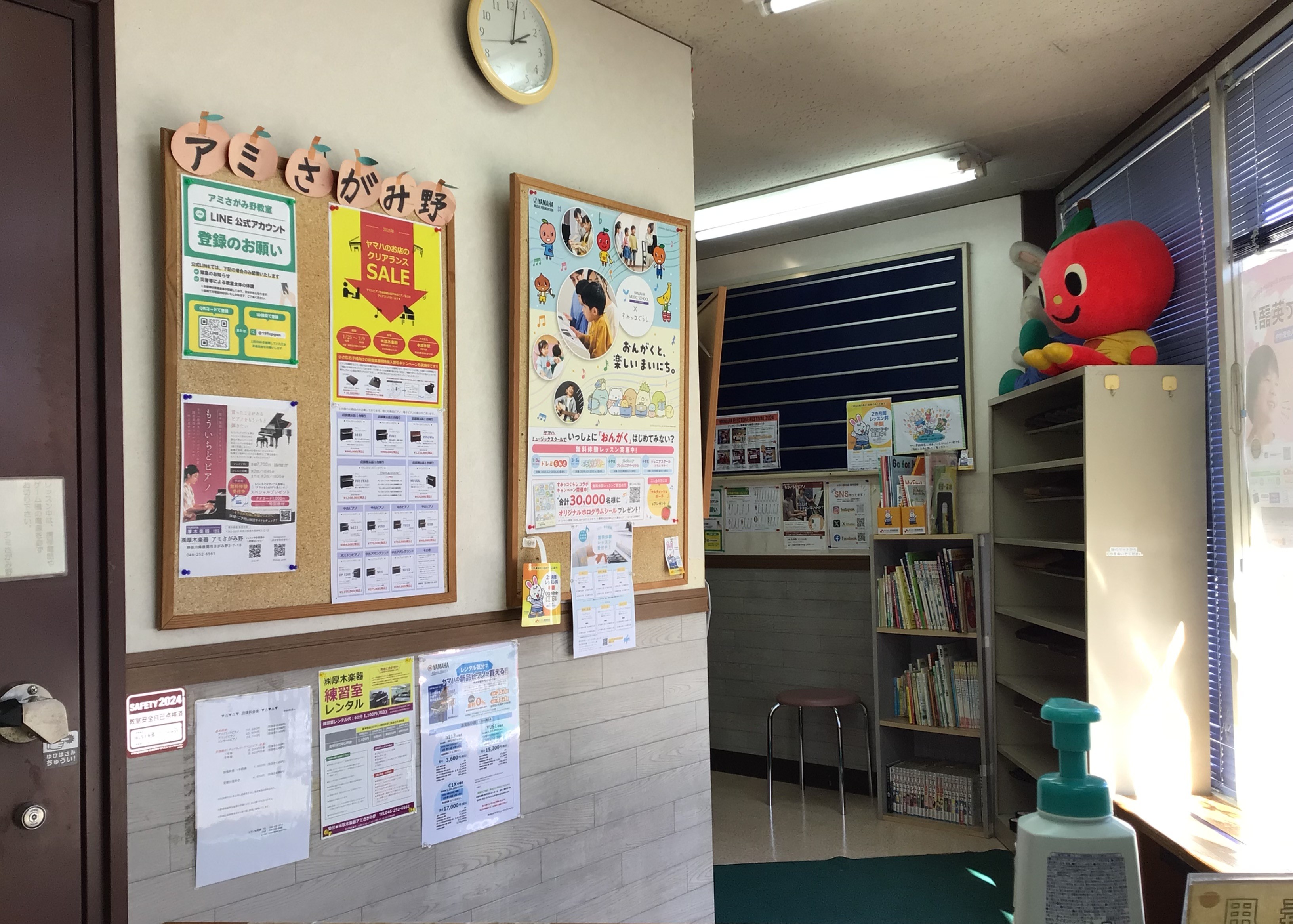 アミさがみ野 施設写真4