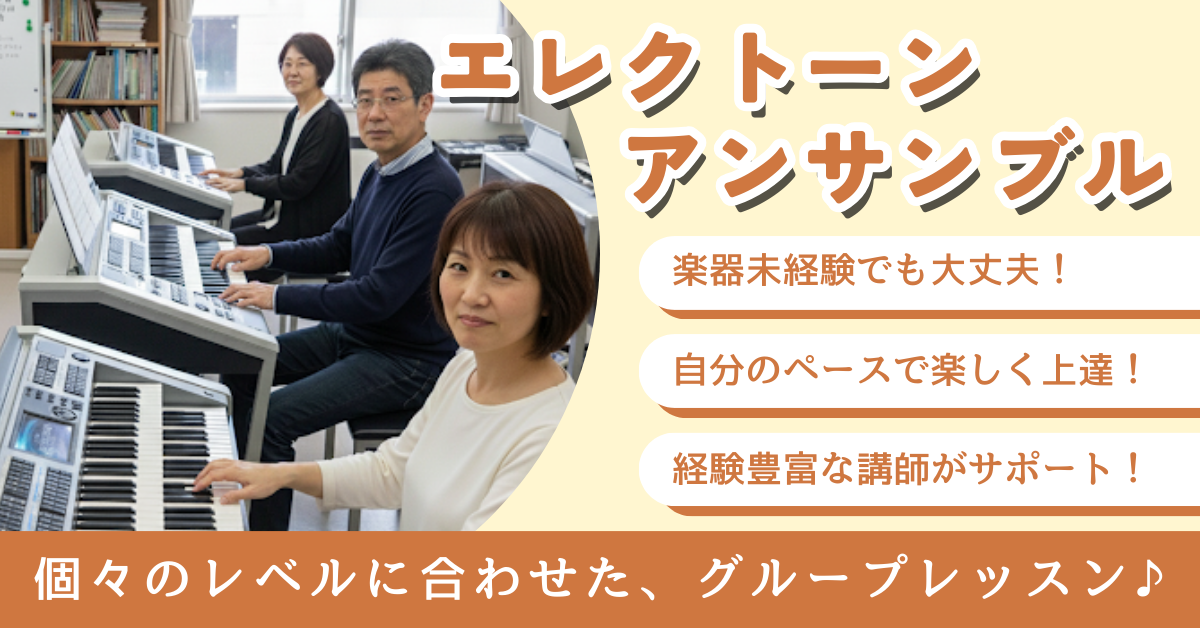 アミ綾北 施設写真1