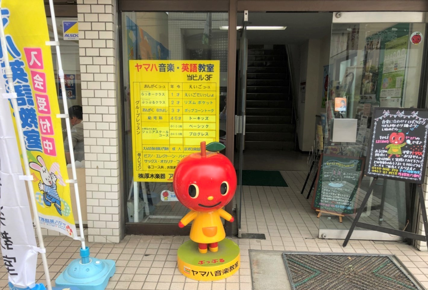 アミ秦野 施設写真2